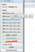 win10|office2010/2013/2016|kmsһ߷