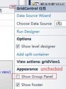 ȥDrag a column header here to group by that column