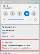 华为P40完美解决谷歌play保护机