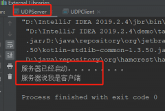 Java UDP客户端与服务器端通信示例